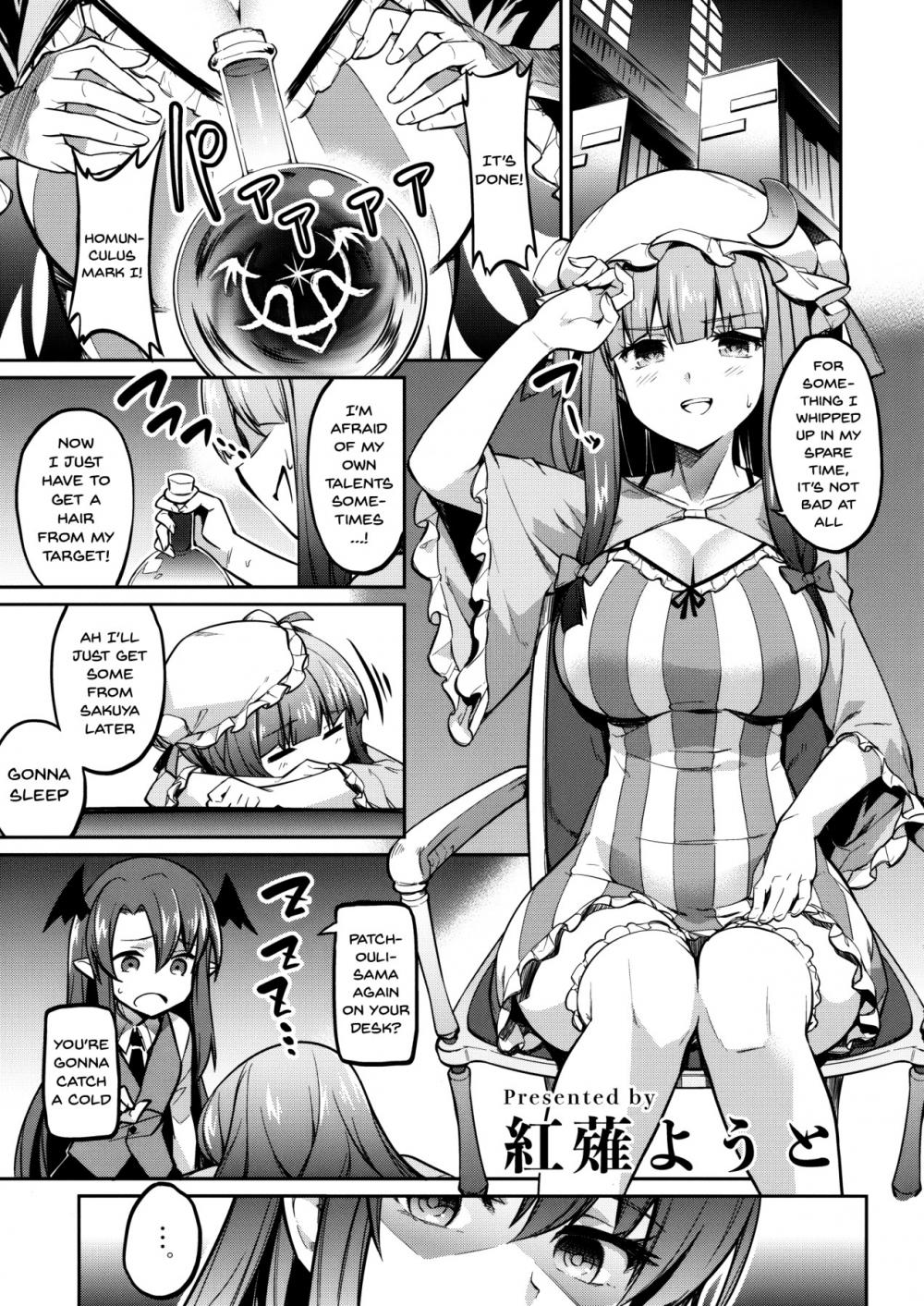 Hentai Manga Comic-Firm Sakuya-san's Hypnotism-Read-15